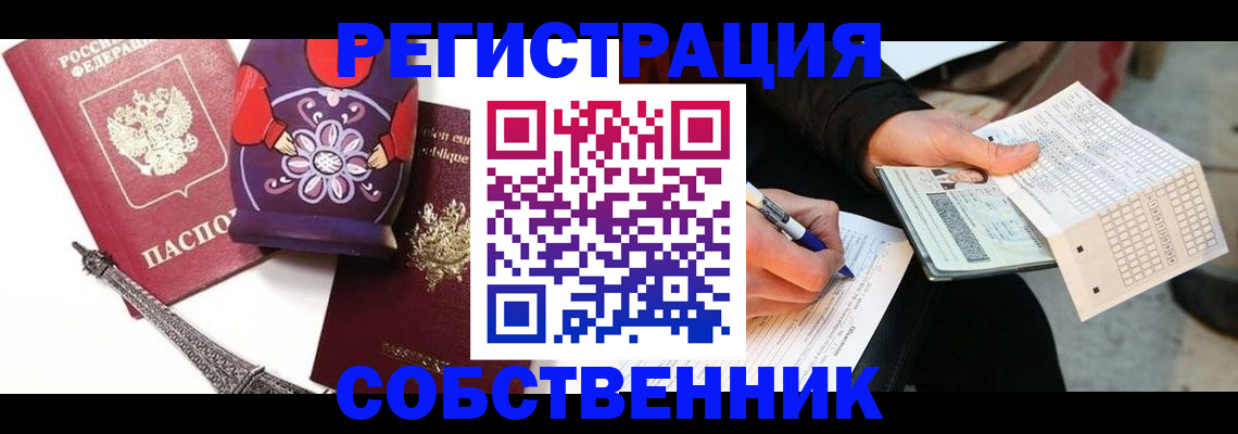 форма 3 в Отрадном